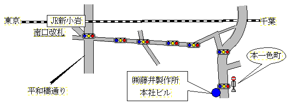 本社までの案内図